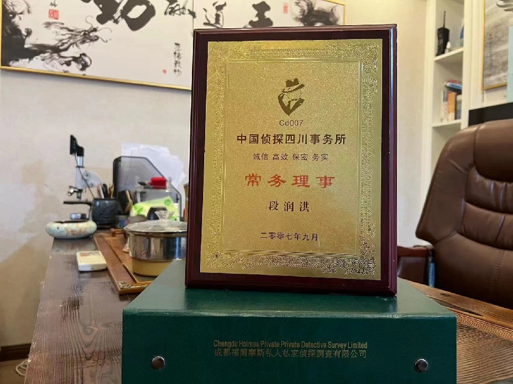 哪里找正规的察雅县福尔摩斯私家侦探