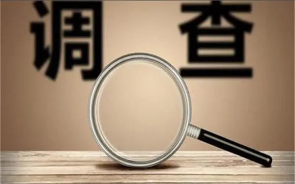 婚内冷暴力是否犯法-察雅县私家调查