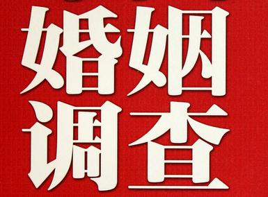 「察雅县取证公司」收集婚外情证据该怎么做