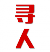 察雅县寻人还是找正规公司